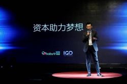 【2分钟科普下】鄂州公司咨询电话号码_哔哩哔哩-2